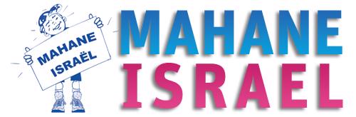 Mahane israel 