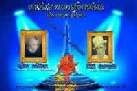 LES NEWS STARS